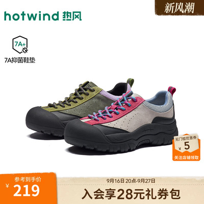 2026年秋季新款女士时尚休闲鞋
