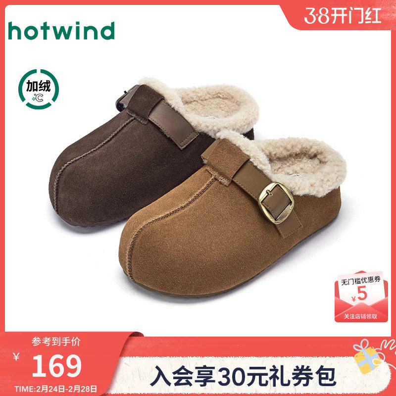 热风加绒勃肯鞋女鞋2025年冬季新款复古毛毛鞋厚底休闲棉鞋半拖鞋