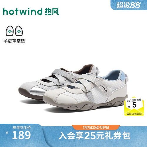2026年秋季新款女士时尚玛丽珍鞋