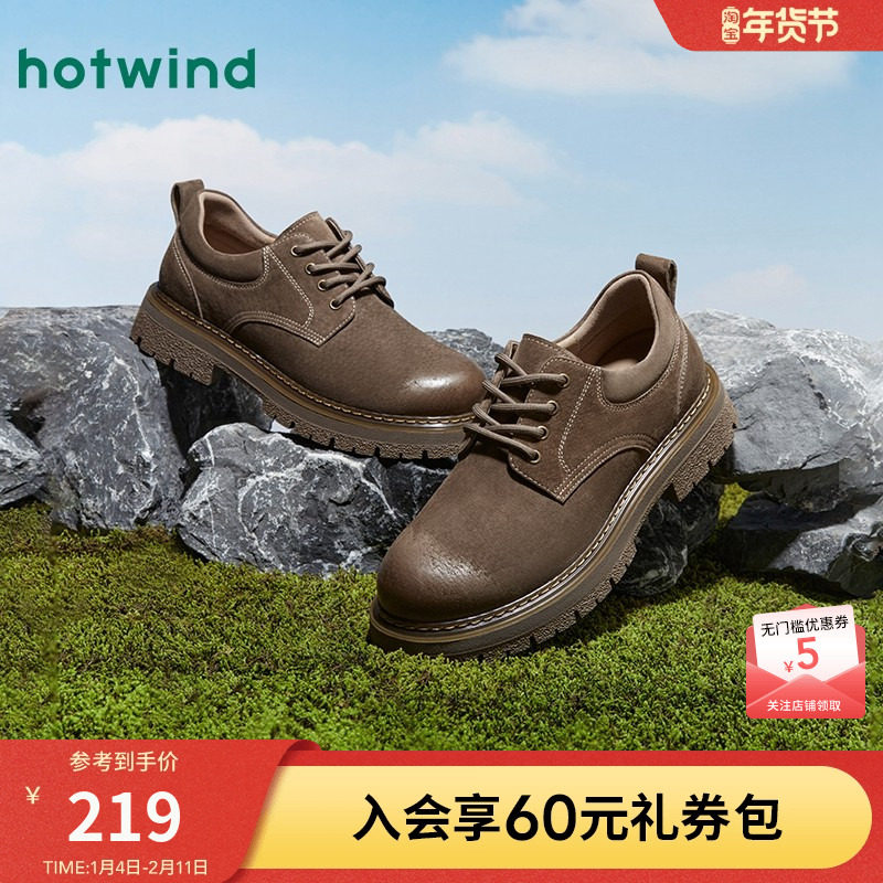 热风男鞋2025年春季新款男士休闲鞋系带工装鞋圆头复古大头鞋子