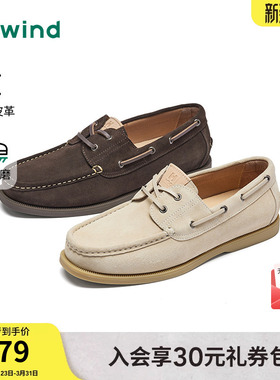 热风男鞋2026年春季新款男士休闲皮鞋百搭舒适平底鞋子H36M26102