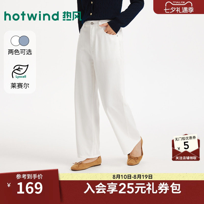 夏季新款女士休闲直筒牛仔裤