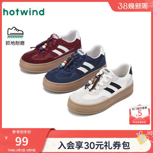 热风厚底德训鞋女款2025年冬季新款增高休闲鞋百搭板鞋小白鞋女鞋