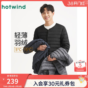 热风男士轻薄羽绒服2025年冬季新款圆领轻薄羽绒服外套叠穿内搭