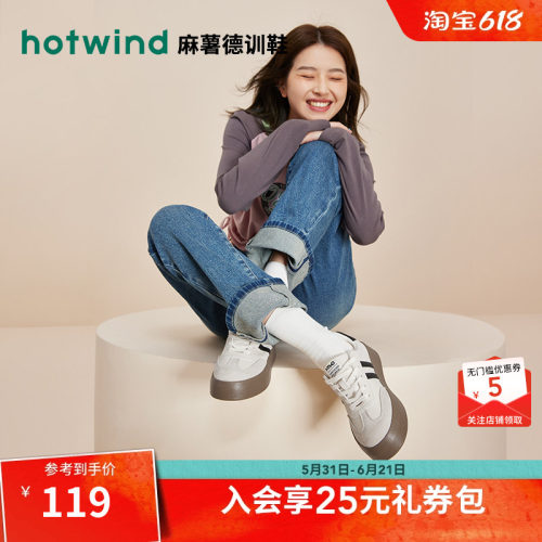热风女鞋23秋休闲板鞋新品5折起