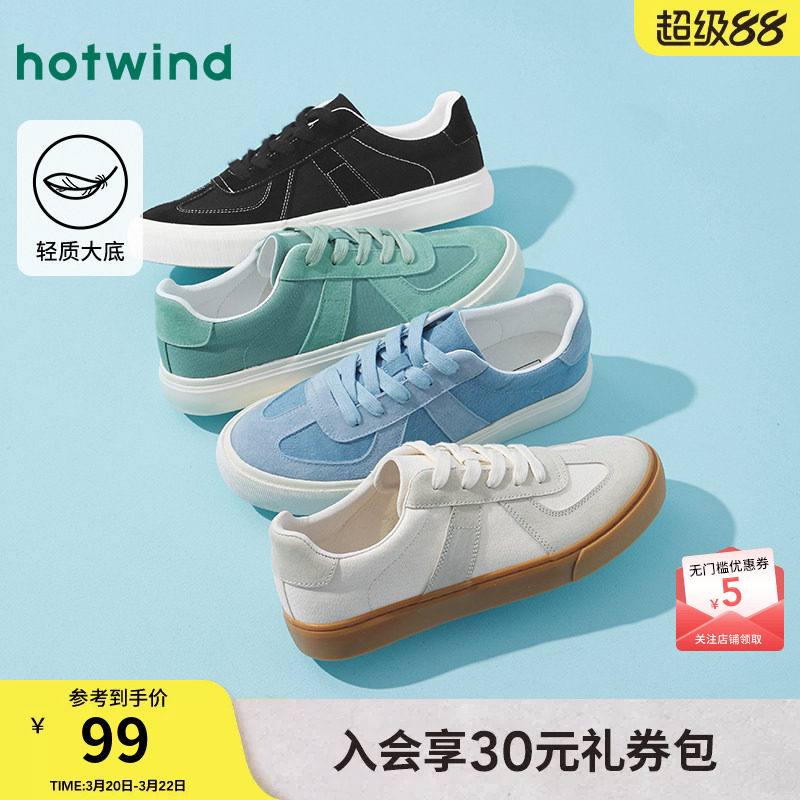 热风男鞋2025年秋季新款男士时尚休闲鞋平底板鞋百搭德训鞋子男款