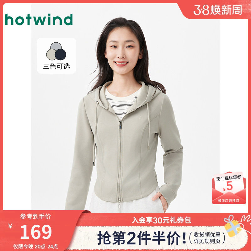 热风女士连帽卫衣2025年春季新款拉链修身短款内搭上衣卫衣外套