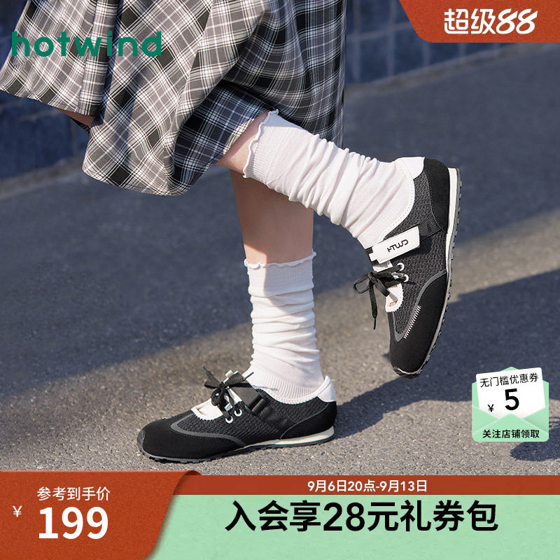 【商场同款】热风运动玛丽珍黑色休闲鞋女26春新款户外平底鞋