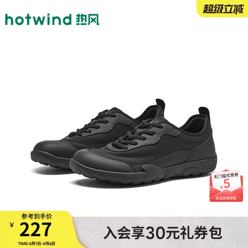 热风2026年新款男士时尚休闲鞋