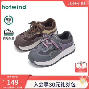 热风加绒休闲鞋女款2025年冬季新款厚底百搭德训鞋增高运动女鞋子