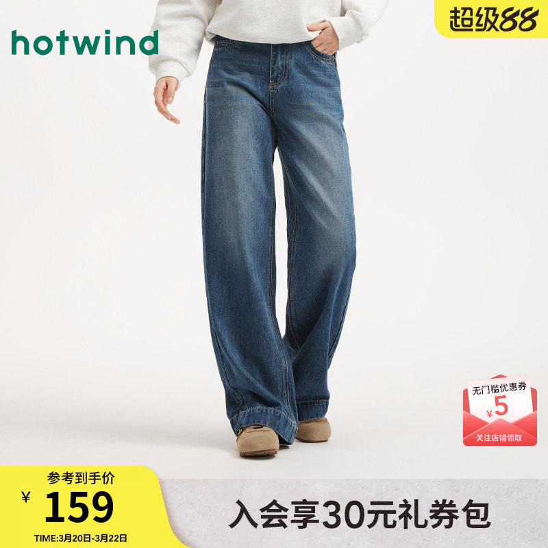 热风女士直筒牛仔裤2026年春季新款时尚直筒牛仔裤百搭显瘦长裤
