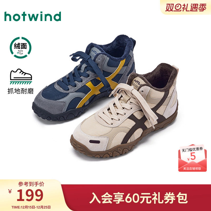 25年冬季新款女士时尚休闲靴