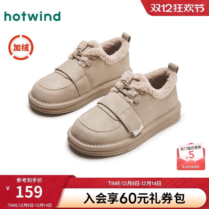 热风女鞋24冬雪地靴新品5折起