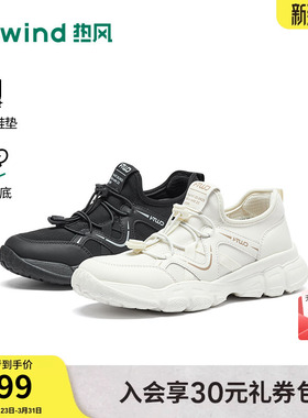 热风透气网面鞋女鞋26年春新款运动休闲鞋子慢跑小白鞋H12W26102