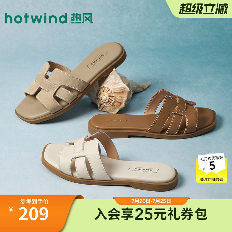 【商场同款】热风平底一字拖女鞋26夏新款通勤凉鞋复古凉鞋