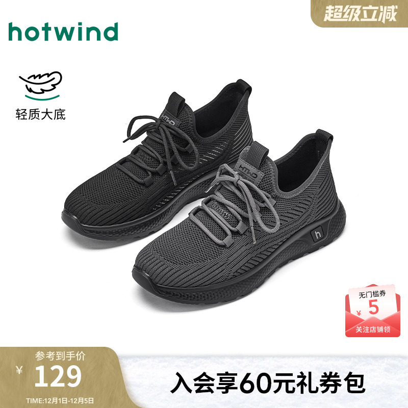 热风2026年春季男士时尚休闲鞋