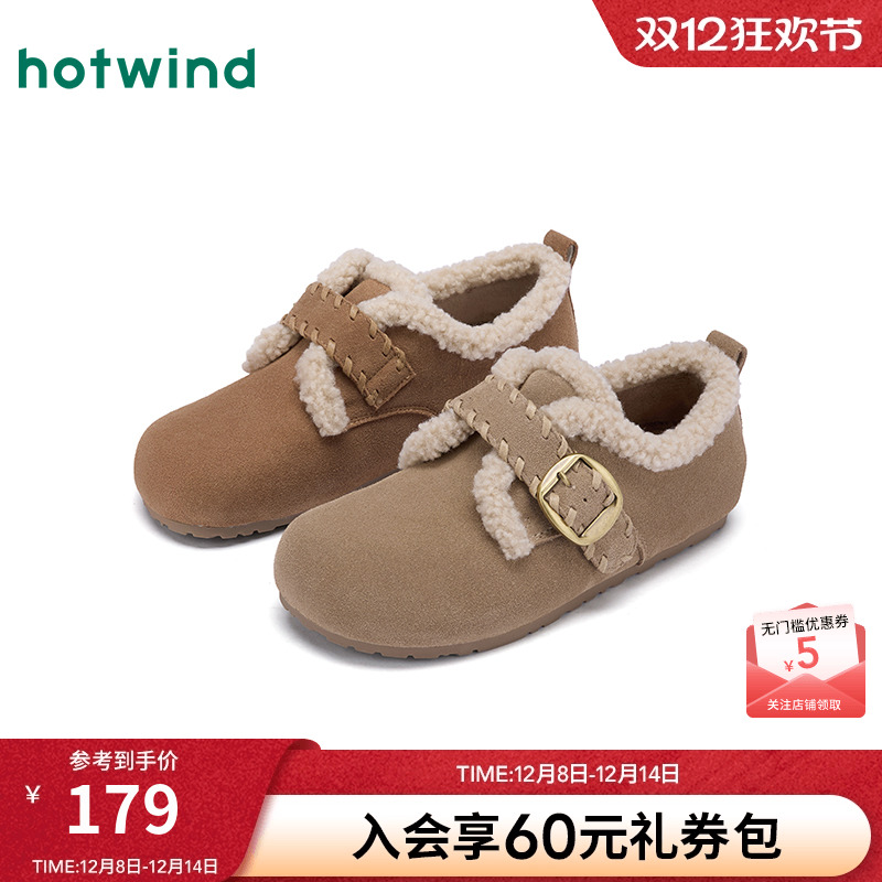 热风2025年冬季女士时尚休闲鞋