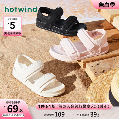 Hotwind/热风时尚女鞋