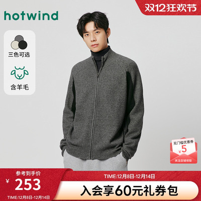 热风2025年冬季新款男拉链针织衫