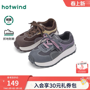 热风加绒休闲鞋女款2025年冬季新款厚底百搭德训鞋增高运动女鞋子