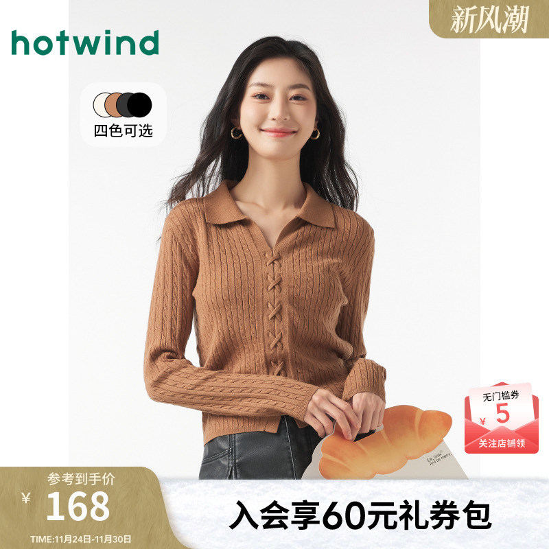 热风女装24秋毛针织衫新品5折起