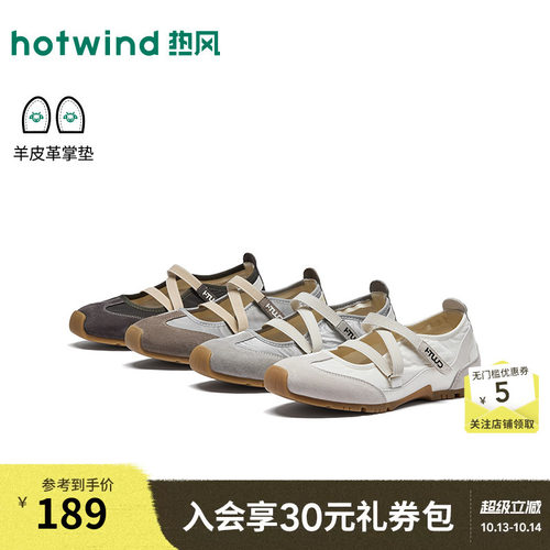热风运动玛丽珍鞋女2026年夏季