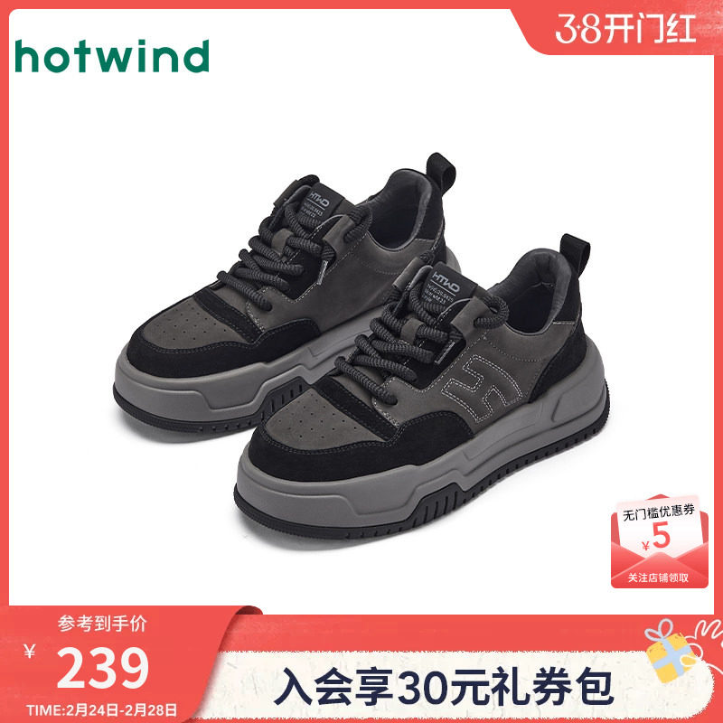 热风男鞋2025年冬季新款增高厚底板鞋黑色百搭休闲鞋男款潮鞋子