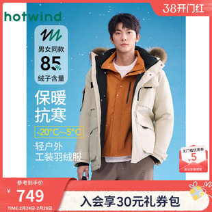 热风男士毛领羽绒服2025年冬季新款户外工装羽绒服中长款羽绒服