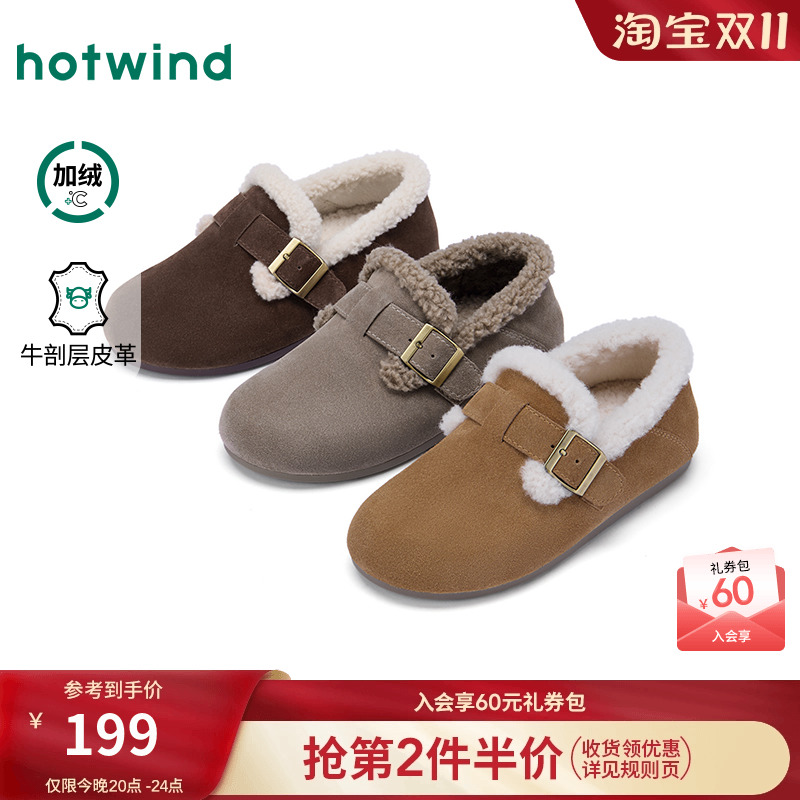 2025年冬季新款女士时尚休闲鞋