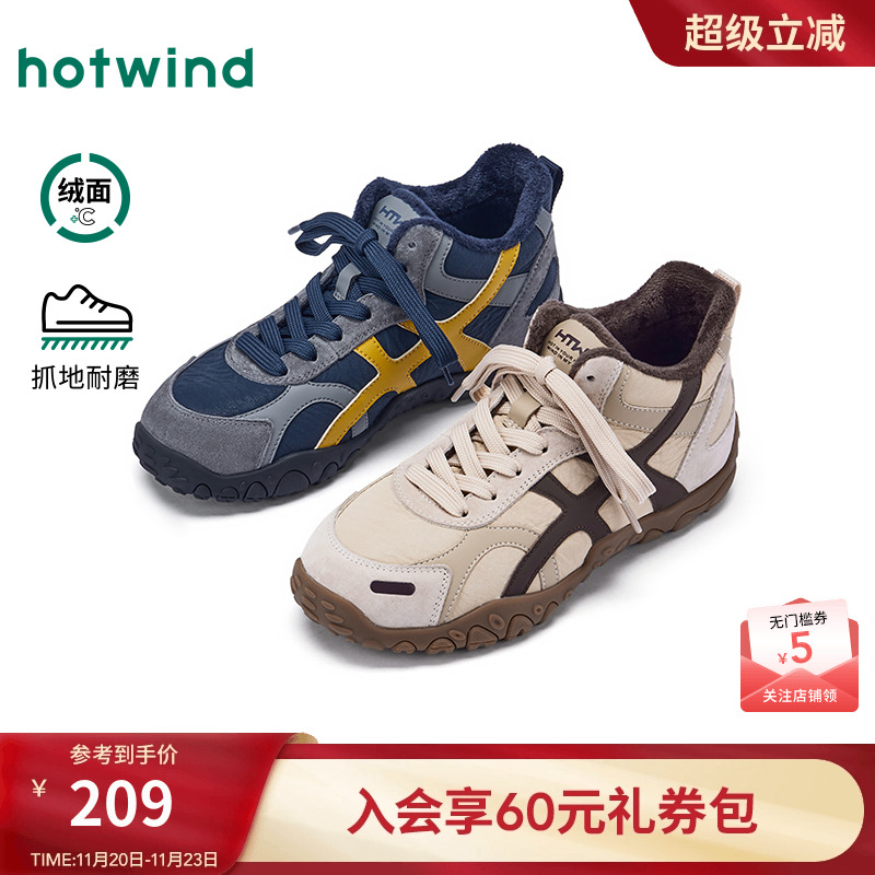 25年冬季新款女士时尚休闲靴