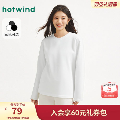 热风2025年女士基础圆领长袖T