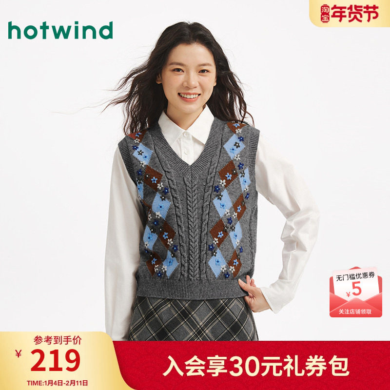 热风女士针织衫马甲背心2025年秋季新款老钱风花卉V领内搭打底衫
