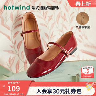 热风浅口单鞋2026年春秋新款女时尚低跟休闲鞋气质仙女风通勤女鞋