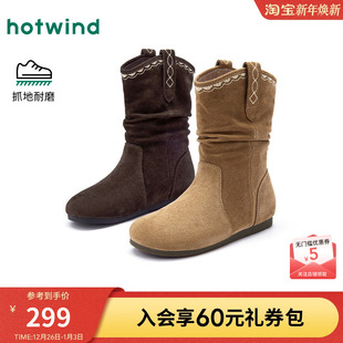 棕色牛仔靴百搭美拉德短靴子女鞋 热风复古西部靴女2025年冬季 新款