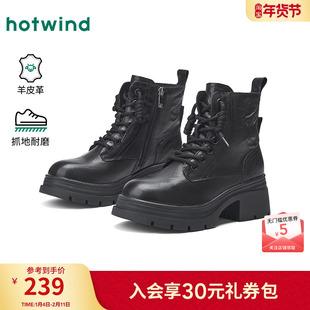 热风厚底马丁靴女款2025年冬季新款粗跟增高休闲短靴百搭黑色靴子