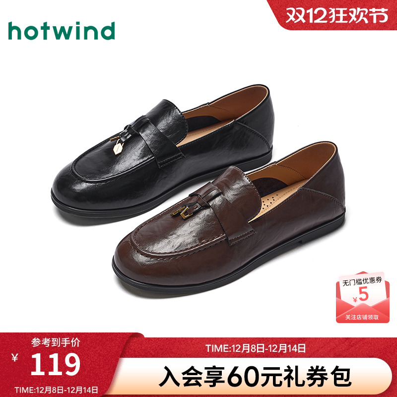 2025年秋季新款女士时尚休闲鞋