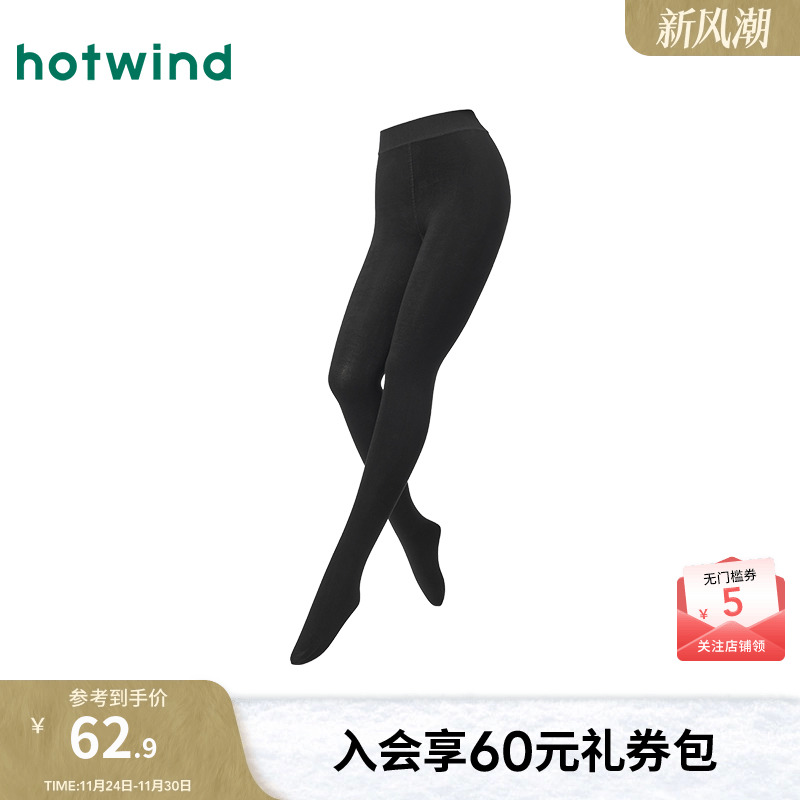 女士200D柔软舒适连裤袜-舒