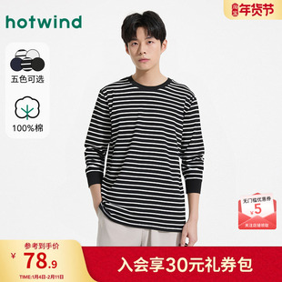 热风男士长袖T恤上衣2025年秋季新款基本款白色百搭条纹打底上衣