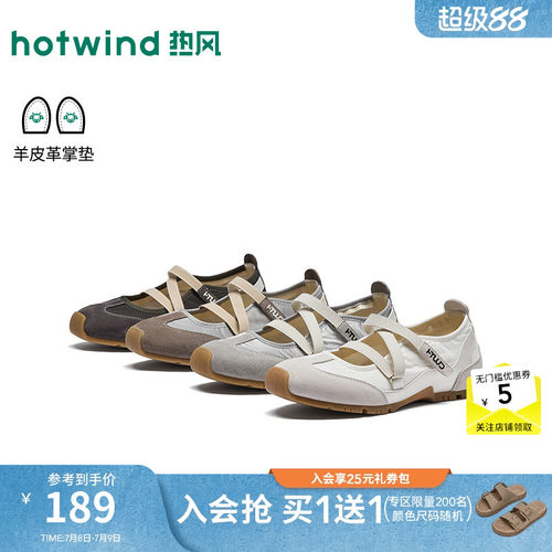 26年秋季新款女士时尚休闲鞋
