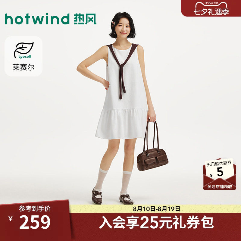2026年秋季新款女士纯色连衣裙