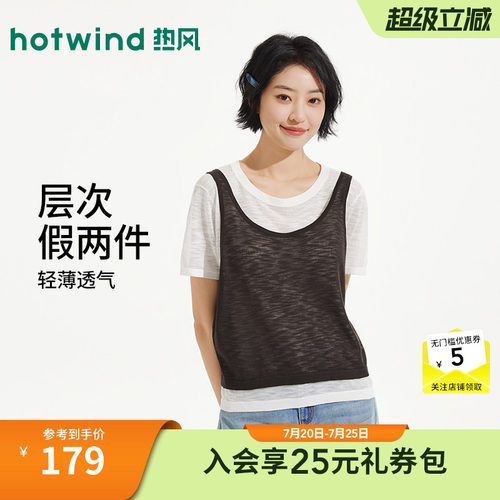 2026年夏季新款女士两件套针织衫
