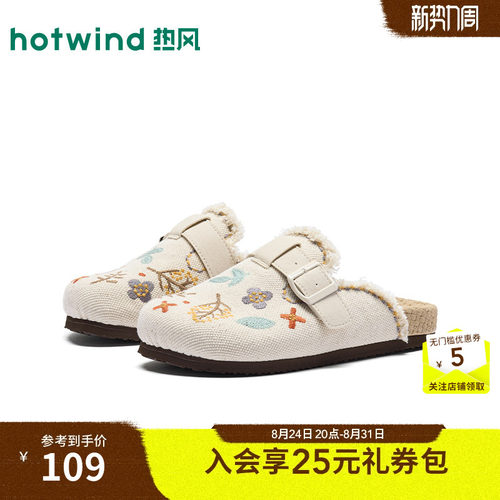 2026年夏季新款女士时尚勃肯鞋