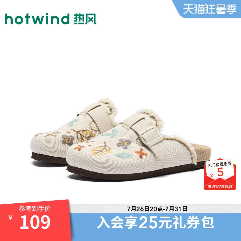 2026年夏季新款女士时尚勃肯鞋