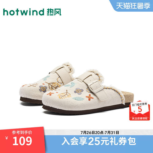 2026年夏季新款女士时尚勃肯鞋