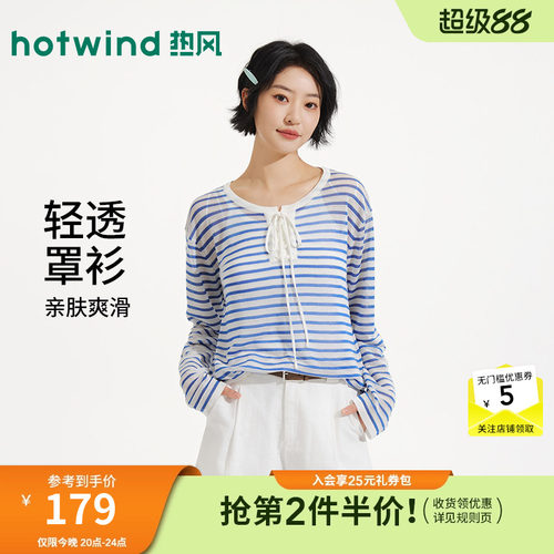 热风2026年新款女士系带圆领罩衫