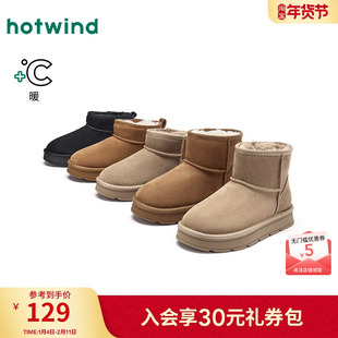 热风加绒雪地靴女鞋2025年冬季新款保暖短筒靴子户外时尚厚底棉鞋