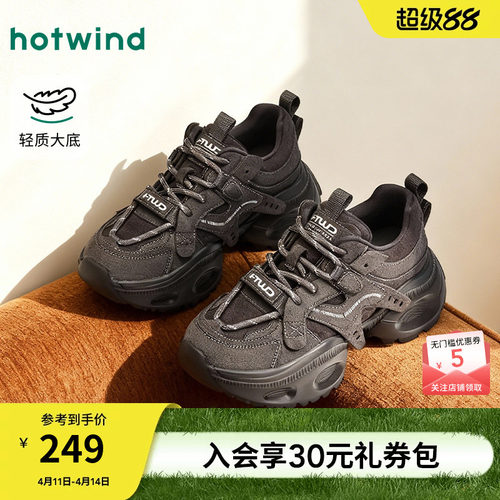 2026年春季新款女士时尚休闲鞋