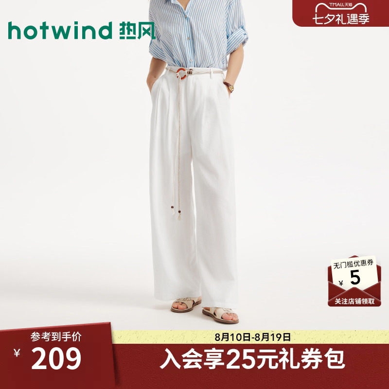 热风2026年女士度假休闲长裤