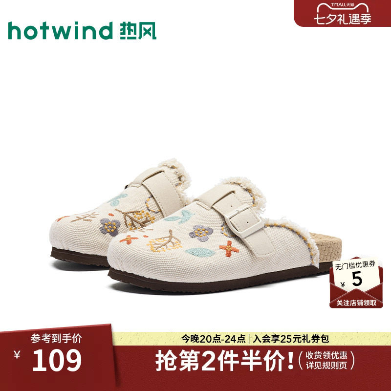 2026年夏季新款女士时尚勃肯鞋