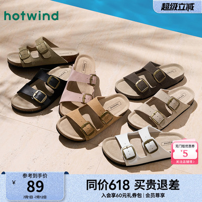 热风2025年夏季新款女士时尚拖鞋